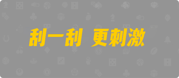 加拿大28預(yù)測,開獎(jiǎng),結(jié)果,走勢,加拿大預(yù)測
