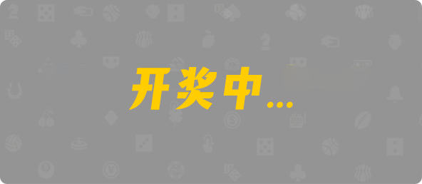 加拿大28預(yù)測,開獎(jiǎng),結(jié)果,走勢,加拿大預(yù)測